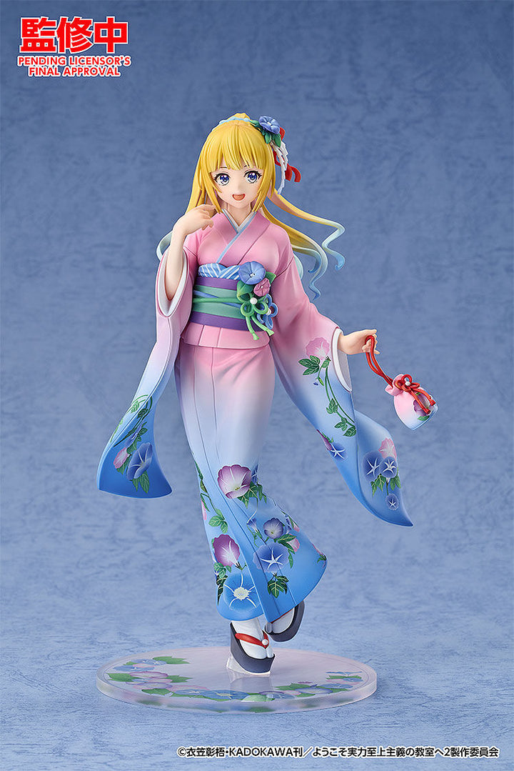 Classroom of the Elite - Karuizawa Kei - Kimono Ver. (Good Smile Arts Shanghai, Good Smile Company)