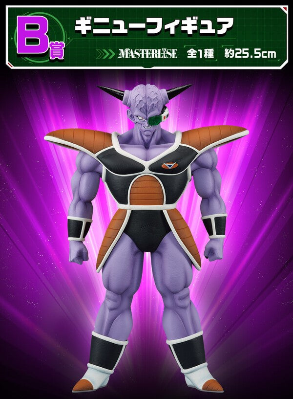 DragonBallZ-Ginyu-IchibanKuji-IchibanKujiDragonBallGinyuTokuSentai_Raishuu_BPrize_-Masterlise_BandaiSpirits