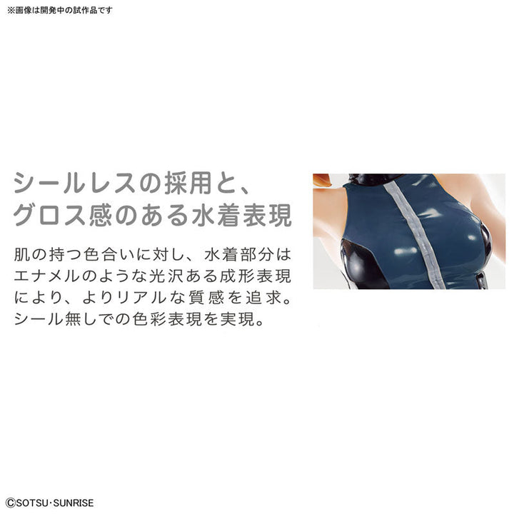 Gundam Build Fighters Try - Hoshino Fumina - Figure-rise LABO - The Second Scene (Bandai Spirits)