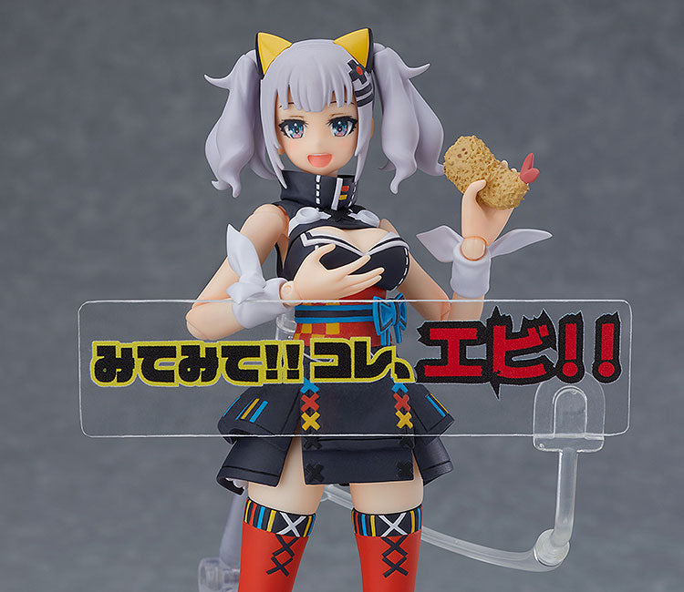 Kaguyaluna - Kaguya Luna - Figma (#431) (Max Factory)