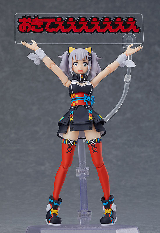 Kaguyaluna - Kaguya Luna - Figma (#431) (Max Factory)