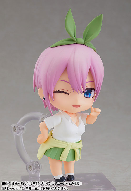 Gotoubun no Hanayome - Nakano Yotsuba - Nendoroid (#1523) (Good Smile Company)