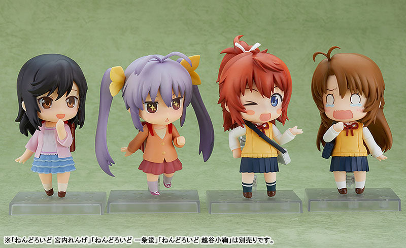 Non Non Biyori Nonstop - Koshigaya Natsumi - Nendoroid (#1584) (Good Smile Company)
