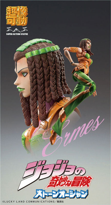Jojo no Kimyou na Bouken - Stone Ocean - Ermes Costello - Super Action Statue (#73) (Medicos Entertainment)