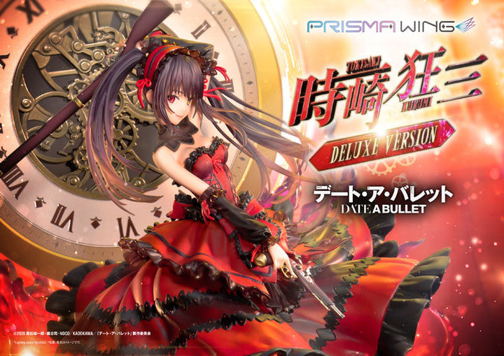 Date A Live - Tokisaki Kurumi - Prisma Wing (PWDAB-01PDX) - DX Version (Prime 1 Studio)