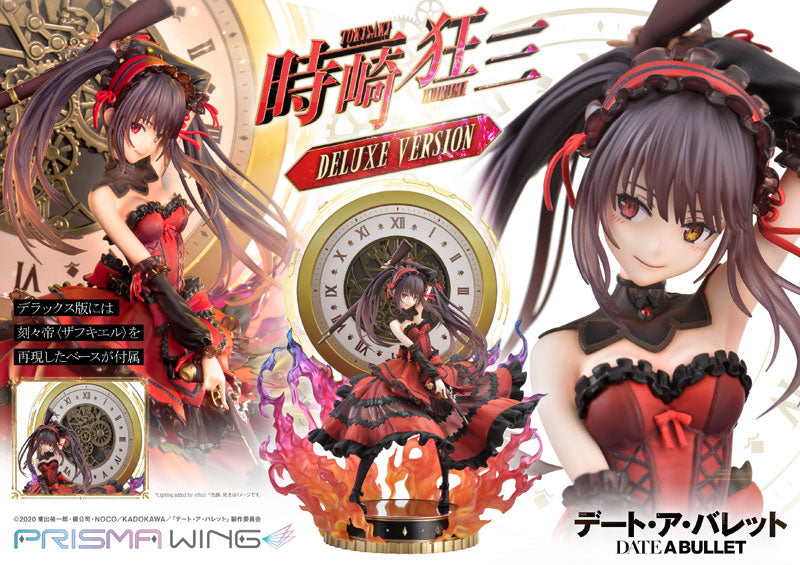Date A Live - Tokisaki Kurumi - Prisma Wing (PWDAB-01PDX) - DX Version (Prime 1 Studio)