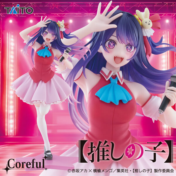 Oshi no Ko - Hoshino Ai - Coreful Figure - B-Komachi ver. (Taito