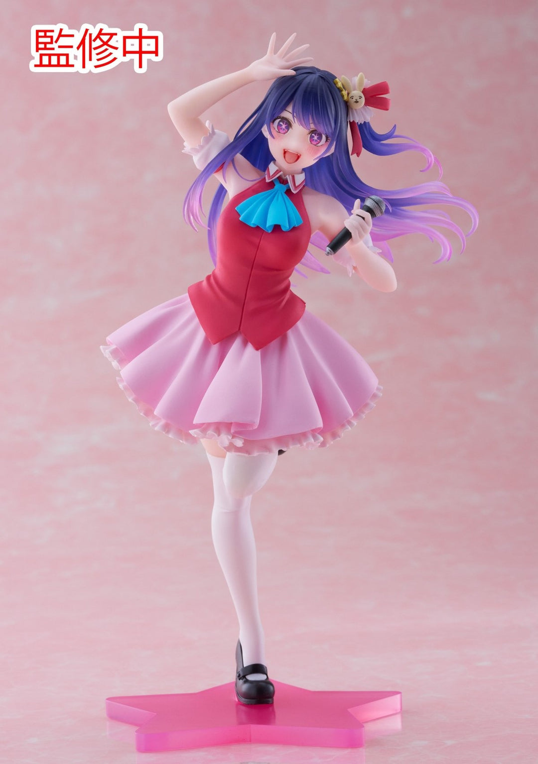 Taito-OshinoKo-HoshinoAi-CorefulFigure-B-KomachiFigure