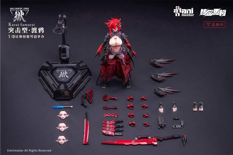 Original - Wolf-Mastiff Force Karas Samurai - (AniMester, Nuclear Gold Reconstruction)