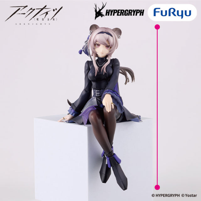 Arknights - Lin - Noodle Stopper Figure (FuRyu)