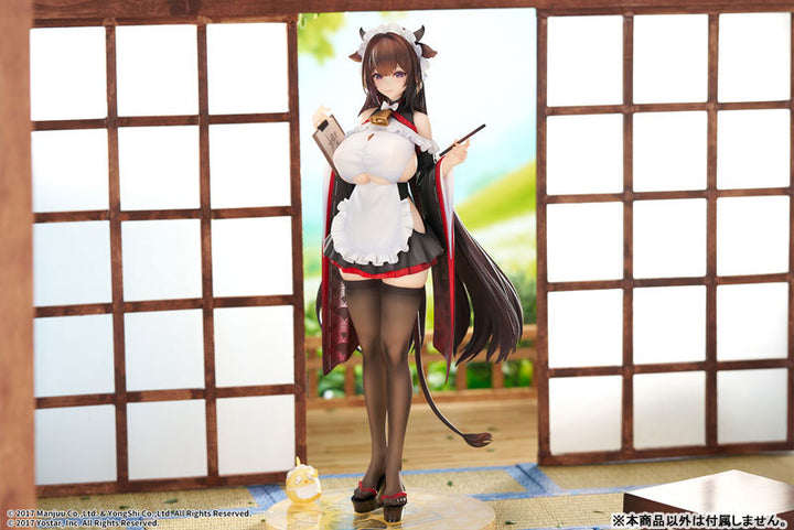 Azur Lane - Kashino - Maid for Mayhem Ver. (Elegant)