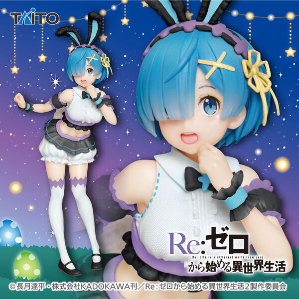 Re:Zero − Starting Life in Another World - Rem - Precious Figure - ～Happy Easter!ver.～, Renewal (Taito)