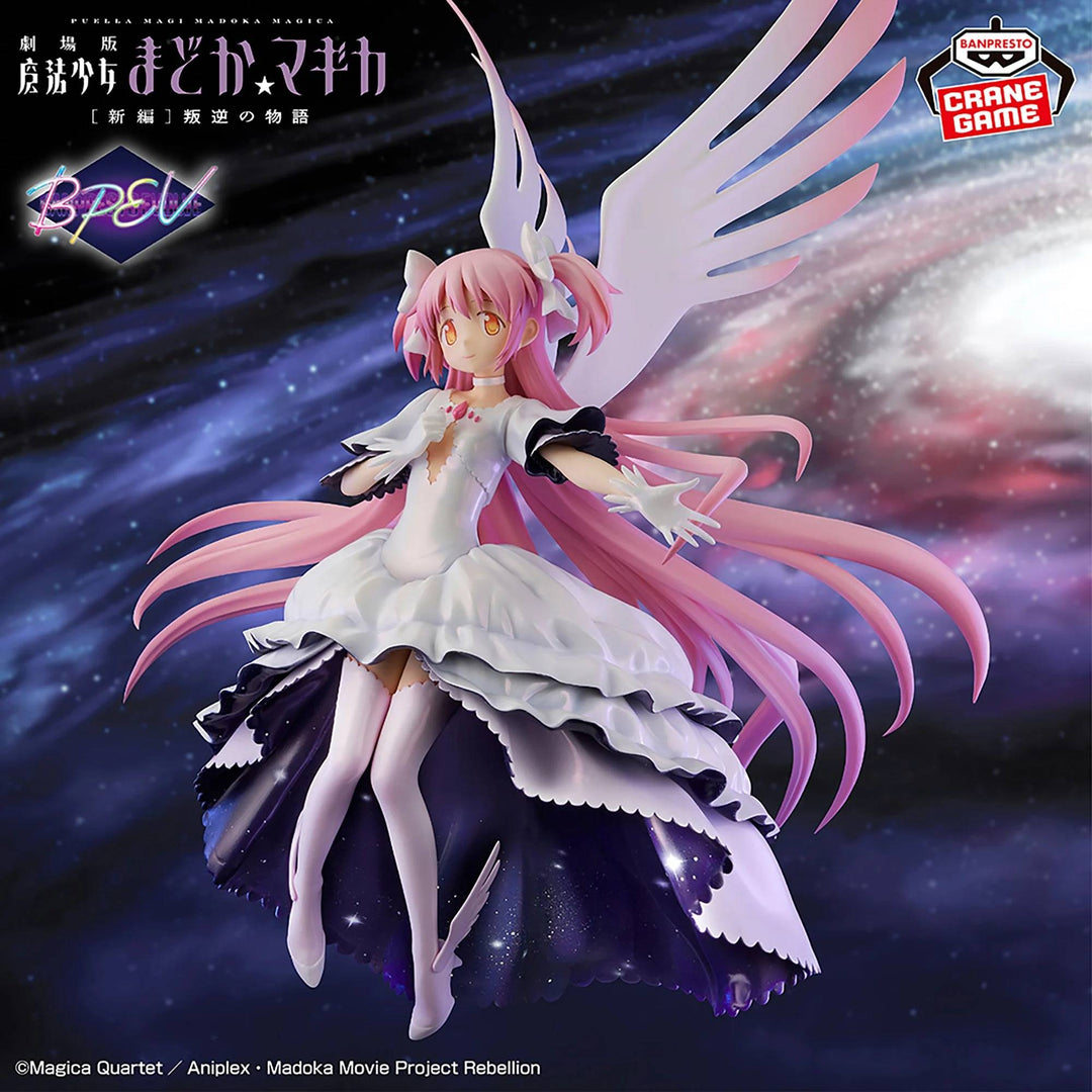 جيكيجوبان ماهو شوجو مادوكا★Magica: Hangyaku no Monogatari - Ultimate Madoka - Banpresto Evolve (أرواح بانداي)