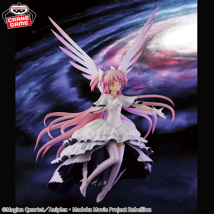 جيكيجوبان ماهو شوجو مادوكا★Magica: Hangyaku no Monogatari - Ultimate Madoka - Banpresto Evolve (أرواح بانداي)