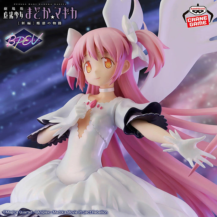 جيكيجوبان ماهو شوجو مادوكا★Magica: Hangyaku no Monogatari - Ultimate Madoka - Banpresto Evolve (أرواح بانداي)