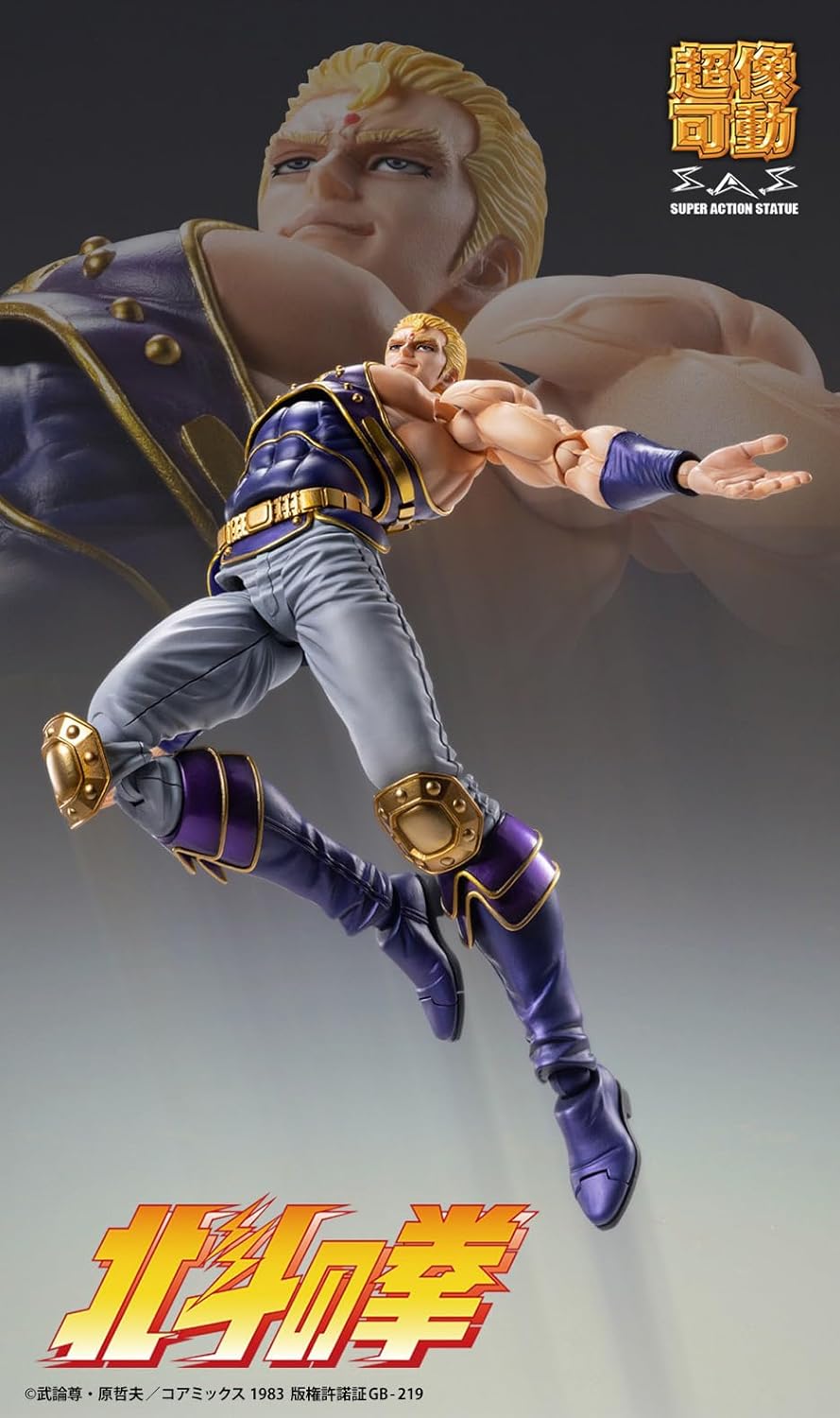 Hokuto no Ken - Thouzer - Super Action Statue (Medicos Entertainment)