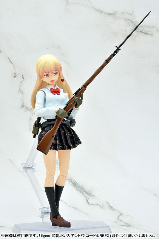 Little Armory - Figma (#SP-169b) - Little Armory (figma 025) - Armed JK - Variant F2 Code: URBEX (Max Factory, Tomytec)