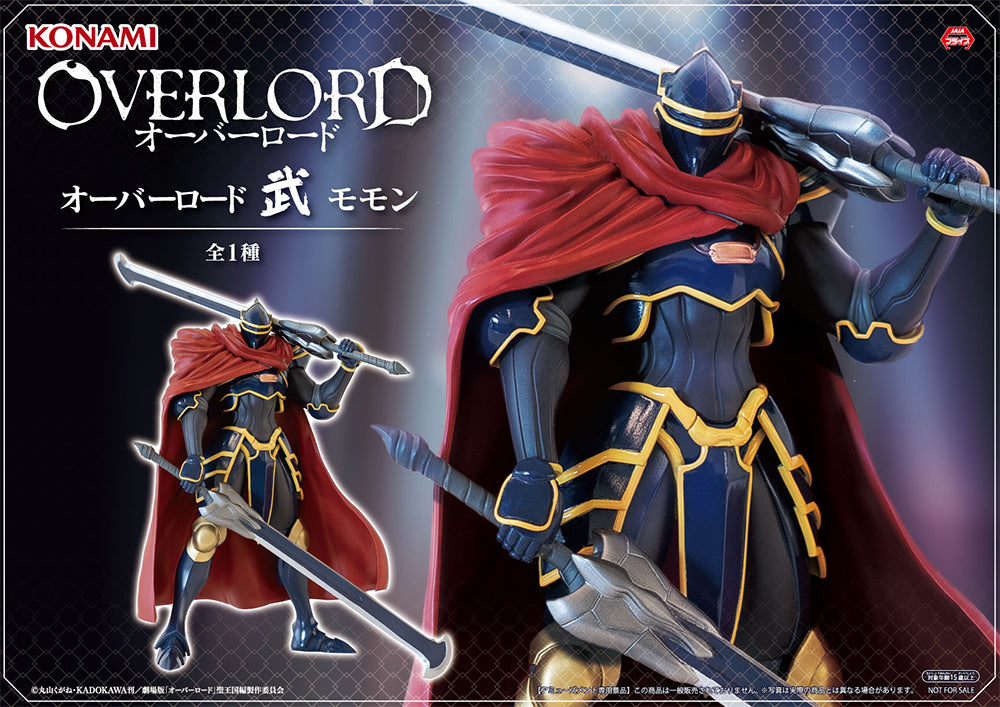 Overlord - Momon - Bu - Konami Prize Collection (Konami Arcade