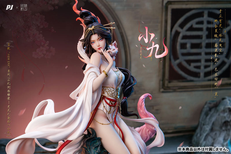 Original - New Era Series - Reiko no Keiyaku - Xiao Jiu (PIJI Studio)