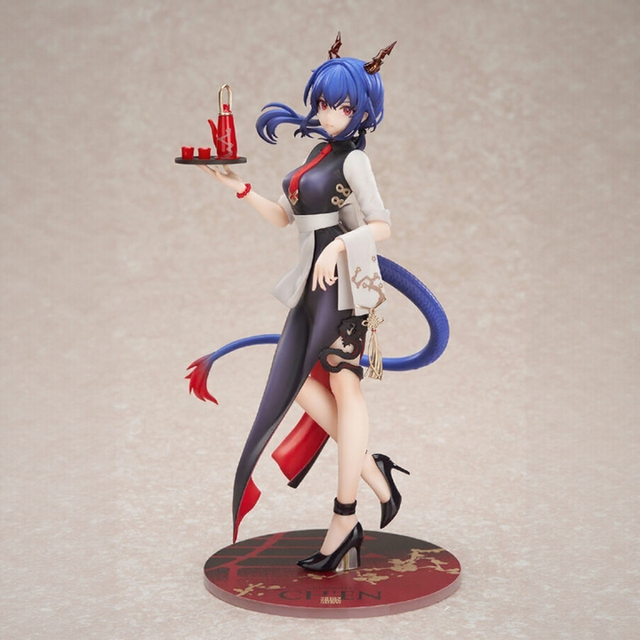 Arknights - Ch'en - Limepie - Teatime Ver. (Apex-innovatie)
