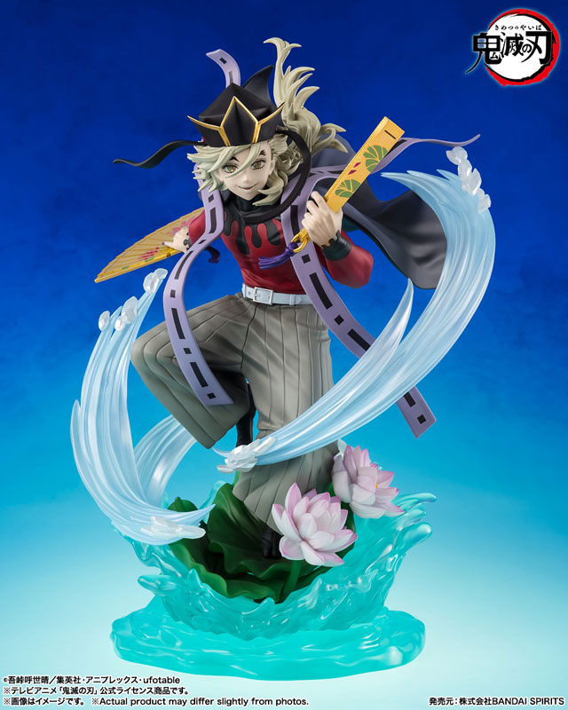 Demon Slayer - Douma - Figuarts ZERO (Bandai Spirits)