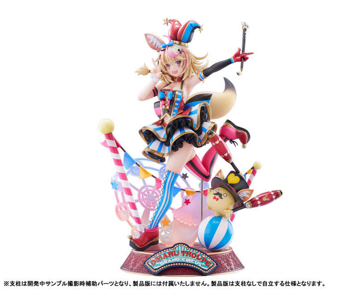 【Pre Order】Hololive - Omaru Polka - Zain (Claynel)