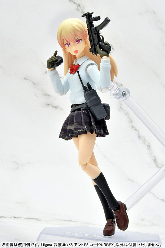 Little Armory - Figma (#SP-169b) - Little Armory (figma 025) - Armed JK - Variant F2 Code: URBEX (Max Factory, Tomytec)