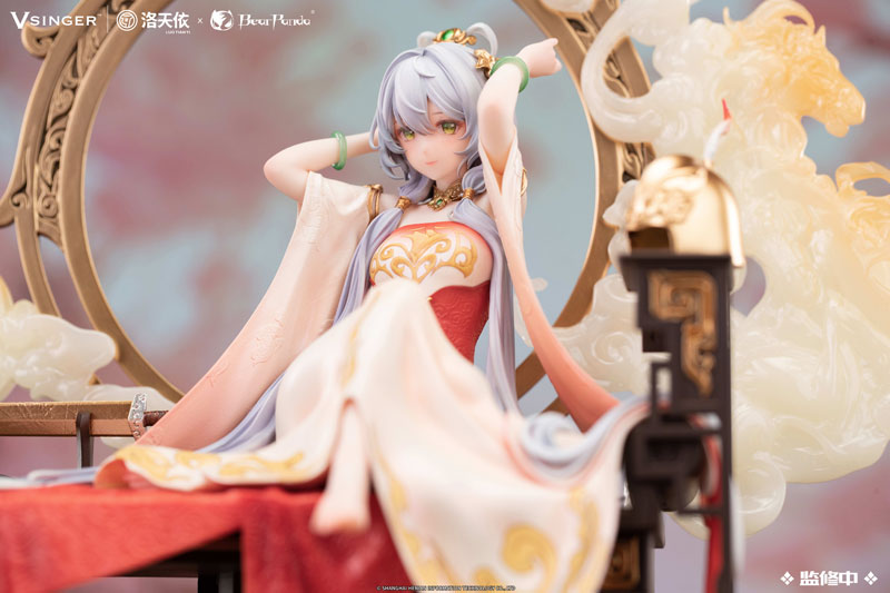 Vsinger - Luo Tianyi - Mulan Ci Ver. (Bear Panda)