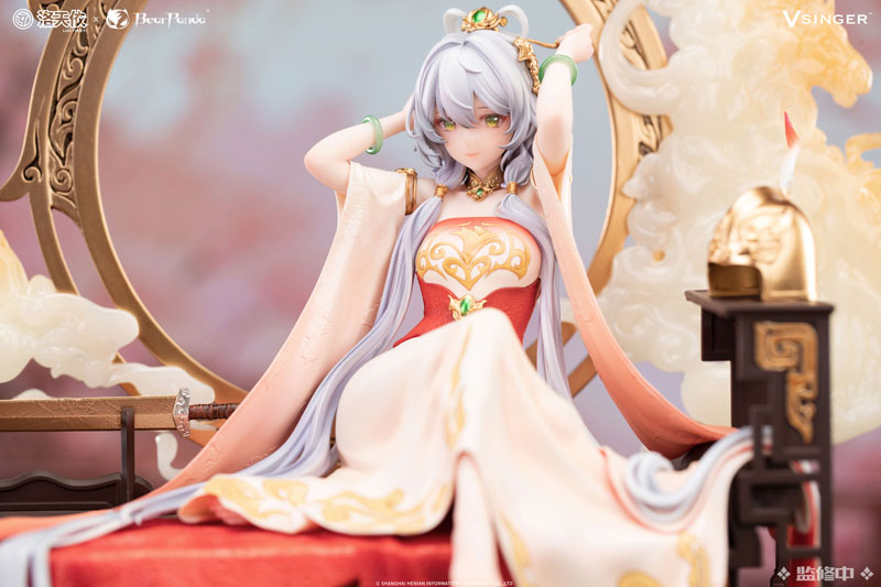 Vsinger - Luo Tianyi - Mulan Ci Ver. (Bear Panda)