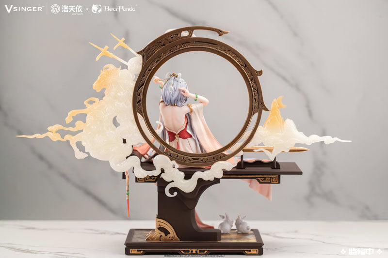 Vsinger - Luo Tianyi - Mulan Ci Ver. (Bear Panda)