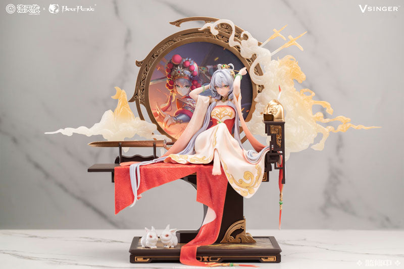 Vsinger - Luo Tianyi - Mulan Ci Ver. (Bear Panda)