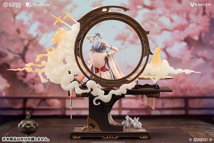 Vsinger - Luo Tianyi - Mulan Ci Ver. (Bear Panda)
