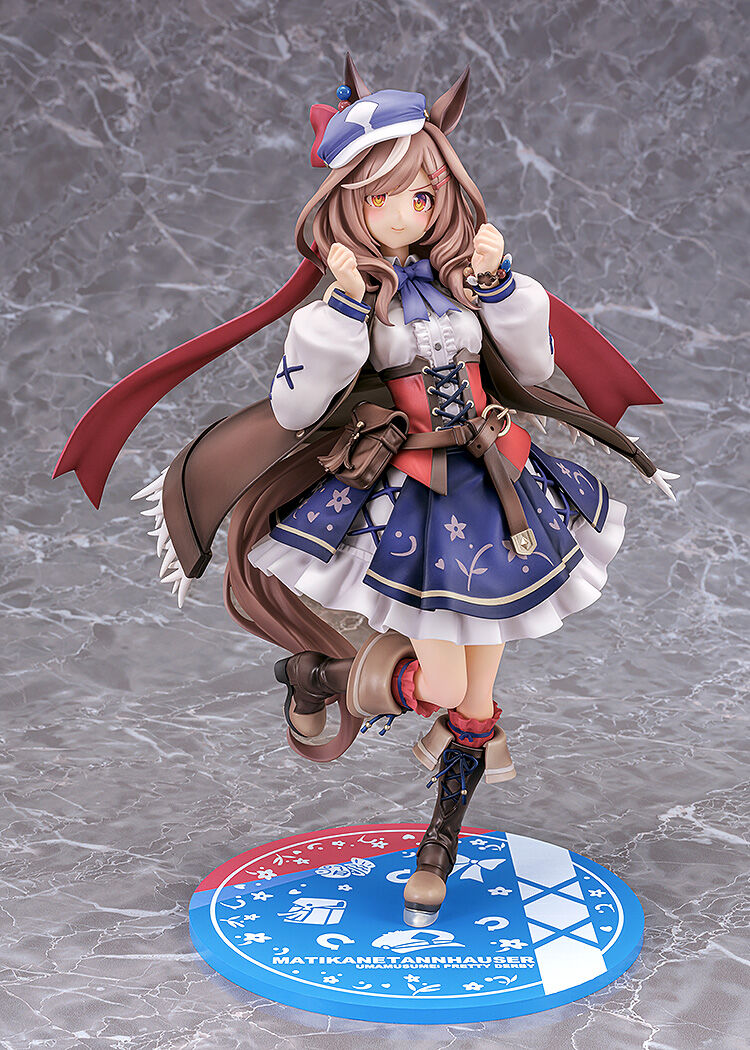 Umamusume: Pretty Derby - Matikanetannhauser (Phat Company)