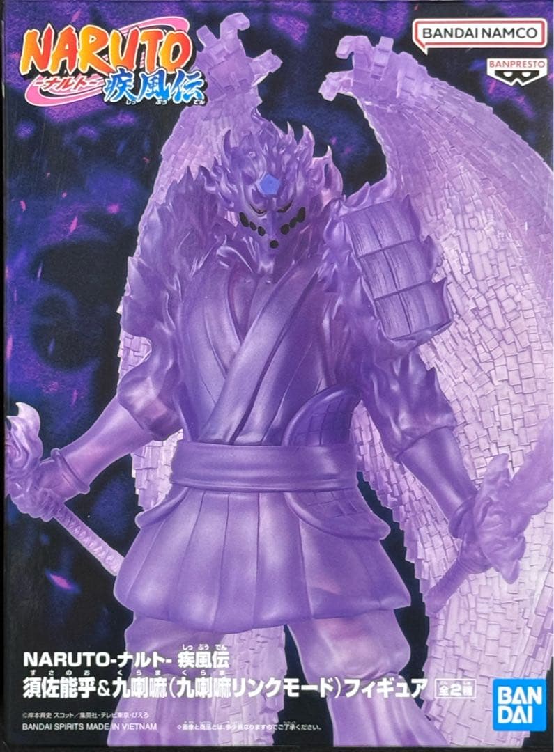Naruto - Susanoo (Bandai Spirits)