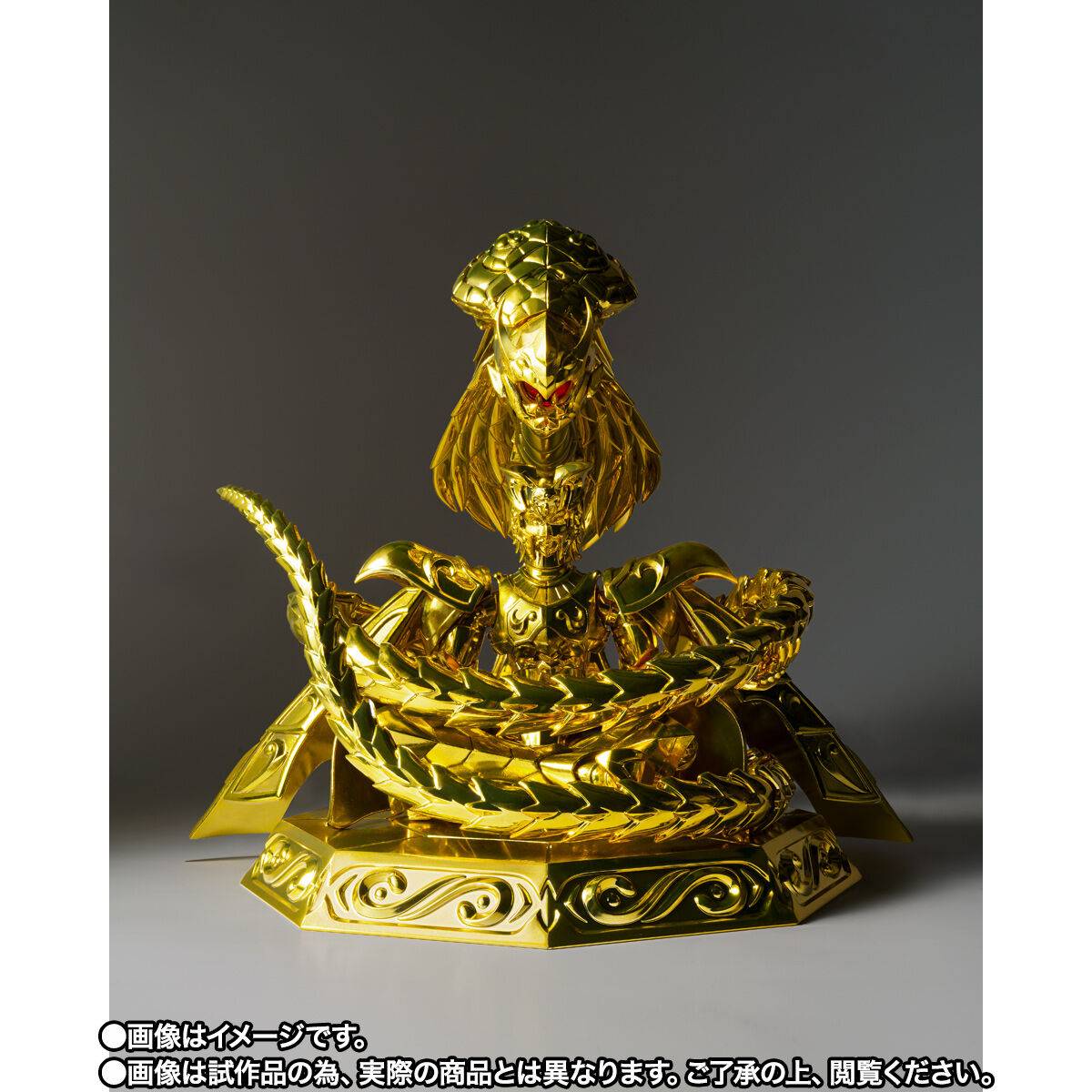 Saint Seiya: Next Dimension - Meiou Shinwa - Ophiucus no Odysseus - My